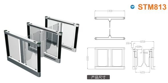 盘山县速通门STM813