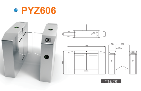 盘山县平移闸PYZ606